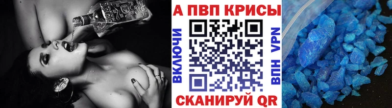 А ПВП СК КРИС  это телеграм  Электросталь  где найти  
