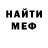 Амфетамин Premium Aaron Gatti