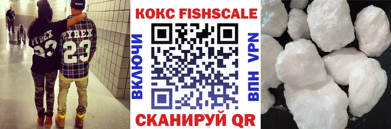 продажа наркотиков  гидра рабочий сайт  Cocaine Эквадор  Электросталь 