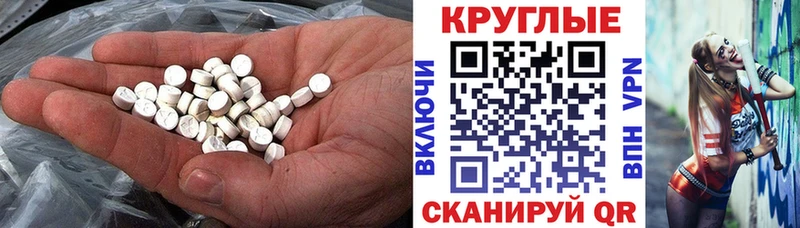 ЭКСТАЗИ бентли hydra как войти Электросталь