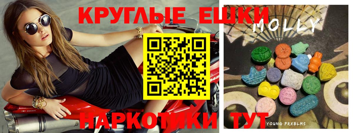 купить   Ecstasy Дубай  Экстази  даркнет официальный сайт  Вход с VPN  Электросталь  ЭКСТАЗИ XTC 