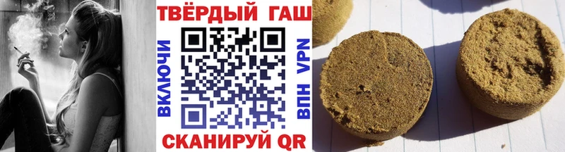 ГАШ Premium  наркота  Электросталь 