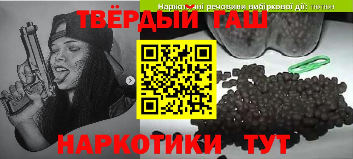 ГАШ Cannabis Электросталь