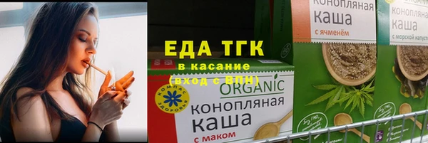 ECSTASY Абинск