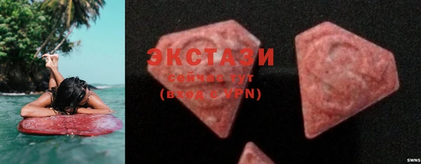 ECSTASY Абинск