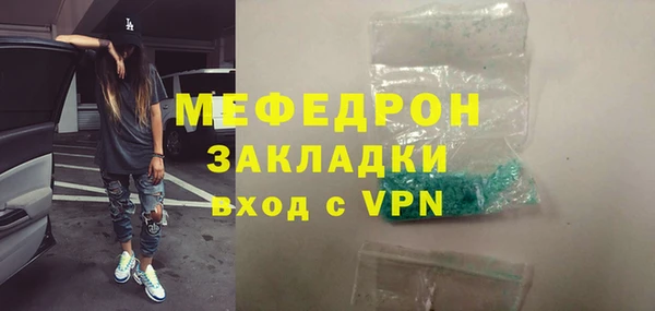 экстази Абаза