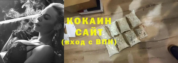 экстази Абаза