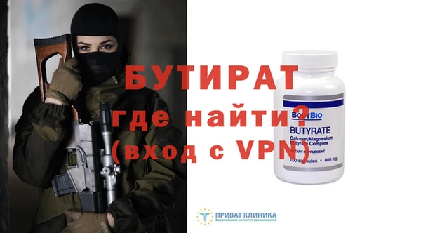 экстази Абаза
