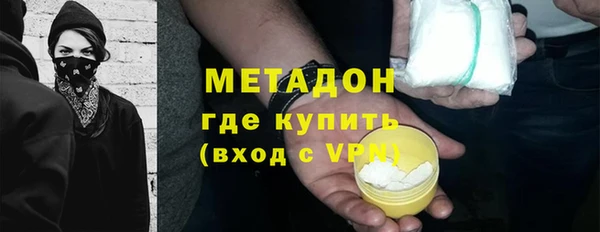 ECSTASY Абинск