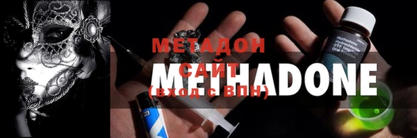 ECSTASY Абинск