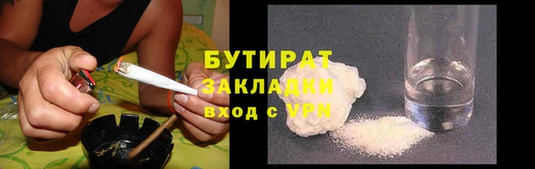 экстази Абаза