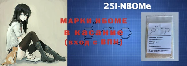 экстази Абаза
