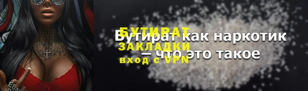 ECSTASY Абинск