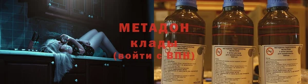 ECSTASY Абинск