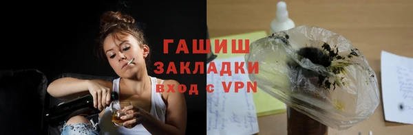 ECSTASY Абинск