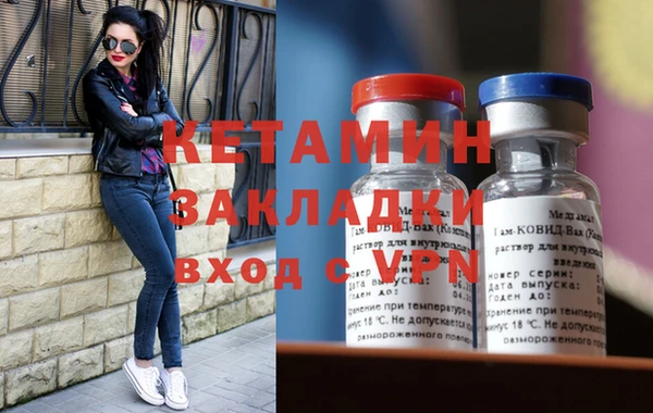 ECSTASY Абинск