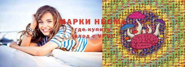 экстази Абаза