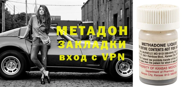 дурь Абдулино