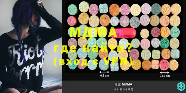 ECSTASY Абинск