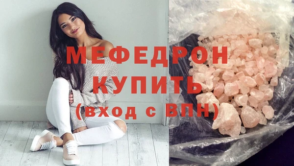 ECSTASY Абинск