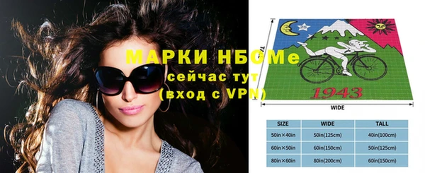 марки lsd Липки