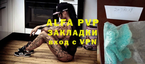 ECSTASY Абинск