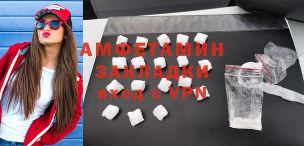 ECSTASY Абинск