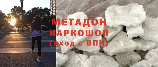 дурь Абдулино