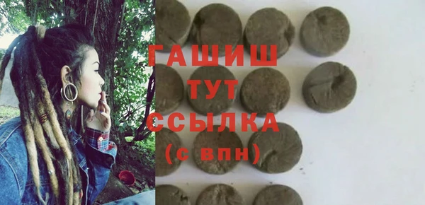 ECSTASY Абинск