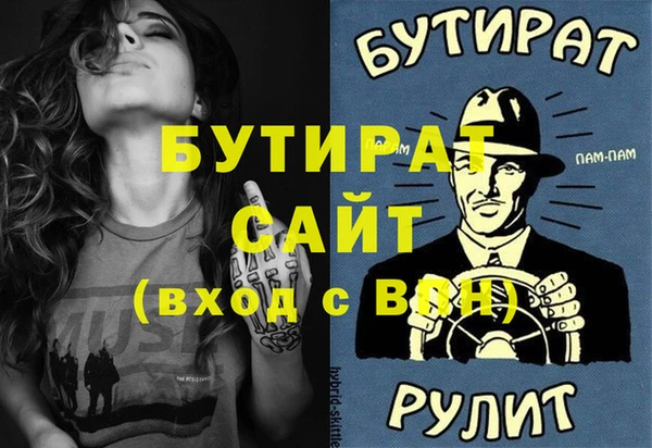 дурь Абдулино
