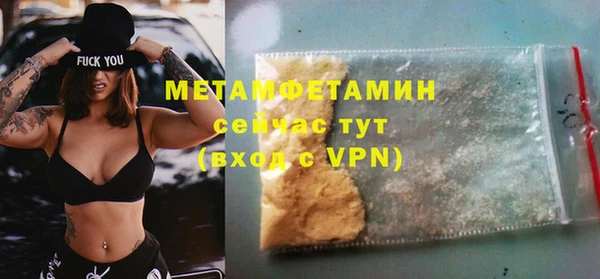 экстази Абаза