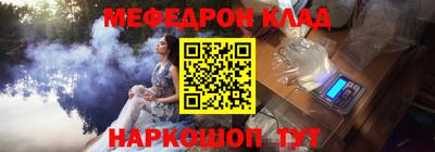 мескалин Пугачёв