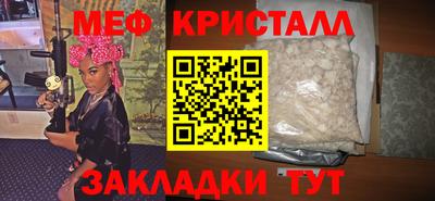 прущие крисы Пушкино