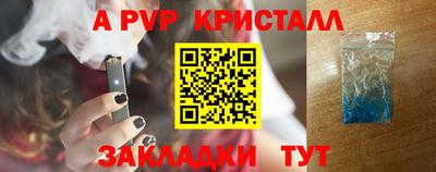 прущая мука Пыть-Ях
