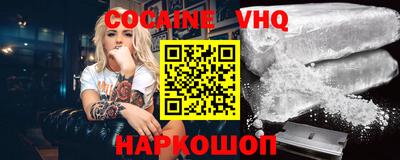 прущая мука Пыть-Ях
