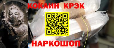 прущие крисы Пушкино