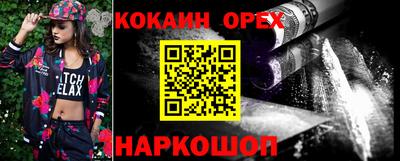 прущая мука Пыть-Ях