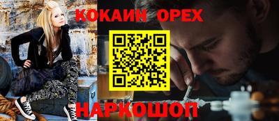прущая мука Пыть-Ях