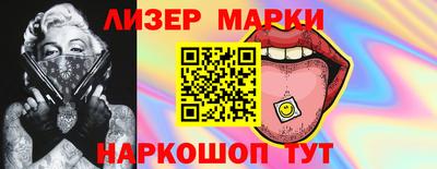 мескалин Пугачёв