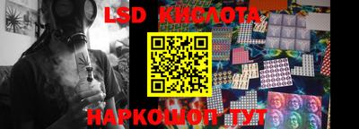 прущие крисы Пушкино