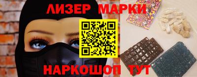 прущие крисы Пушкино
