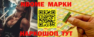 мескалин Пугачёв