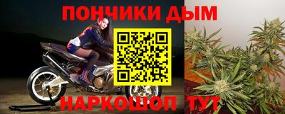 мескалин Пугачёв
