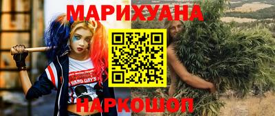 прущие крисы Пушкино