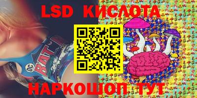 прущие крисы Пушкино