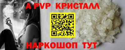 прущие крисы Пушкино