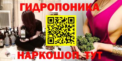 прущие крисы Пушкино