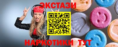 мескалин Пугачёв