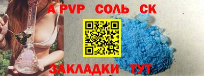 прущая мука Пыть-Ях