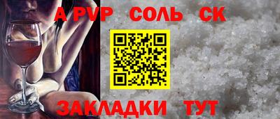 прущие крисы Пушкино